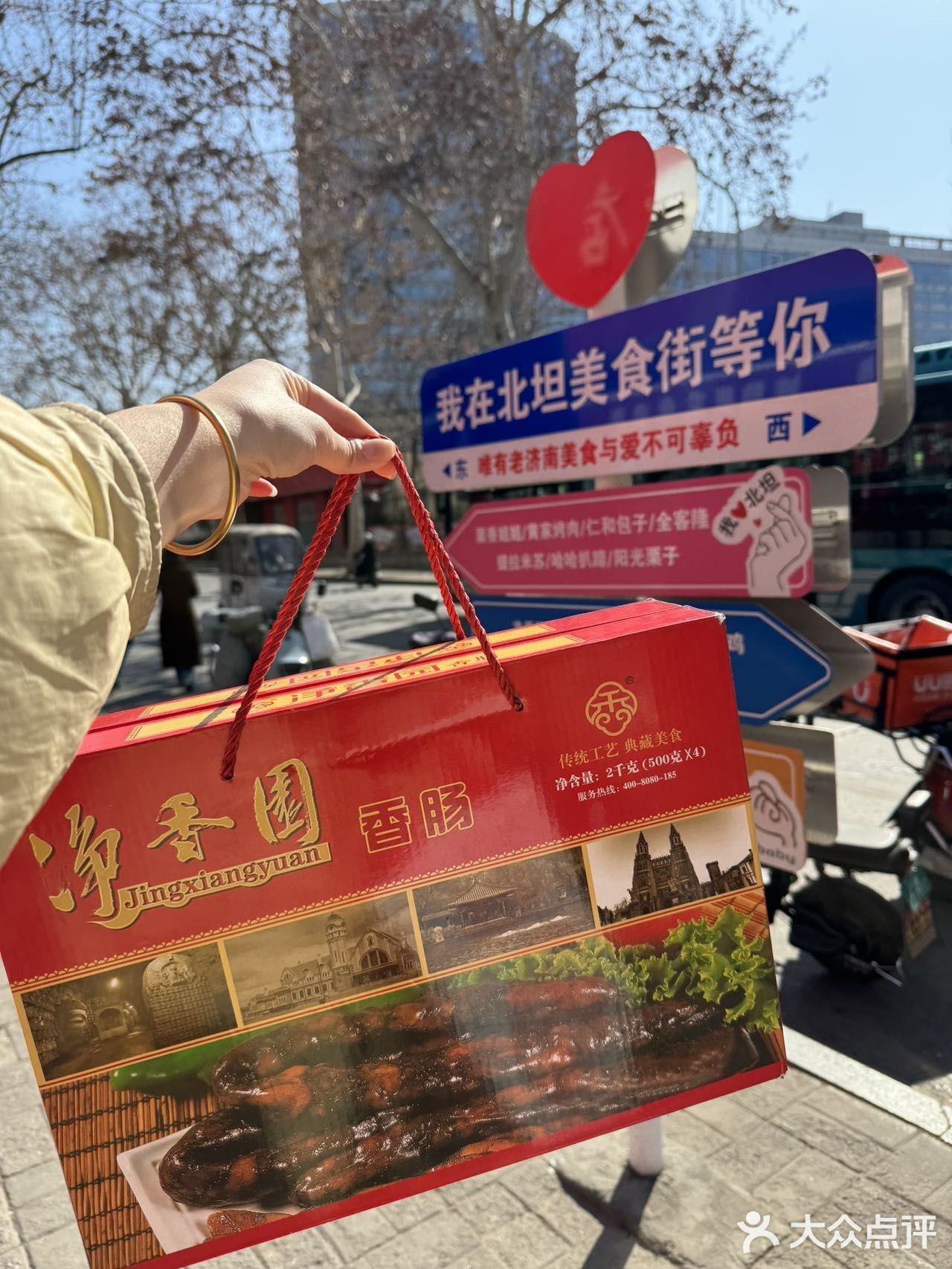 今年的年货我还是选这家!