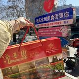 今年的年货我还是选这家!