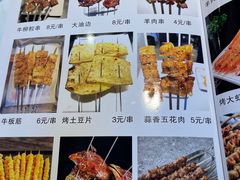 -京城·森鸽排档(双井店)