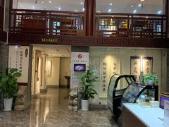 -秦汉胡同国学书院(天鹅湾分馆)