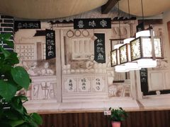 -喜味家·瑶族宴