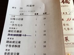 -涌上外婆桥(南塘店)