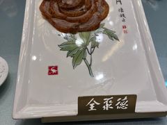 -全聚德(常州店)