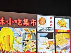 -雙冲柳州螺蛳粉&酸嘢&桂林米粉(簋街店)