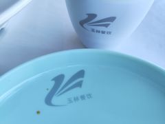 -玉林烤鸭店(定福庄店)
