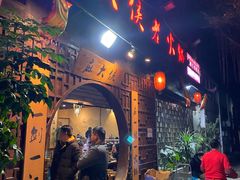 门面-麻大侠老火锅(巴国城店)