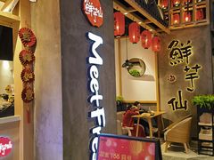 -鲜芋仙(时尚天河店)
