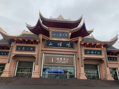 -峨眉山风景名胜区
