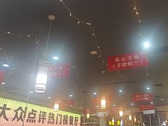-亿牌牌东北烧烤(怀特店)