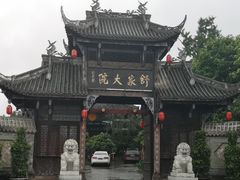 -中国红海