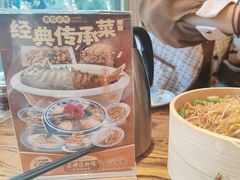 -老雒阳面馆·水席(定鼎门店)