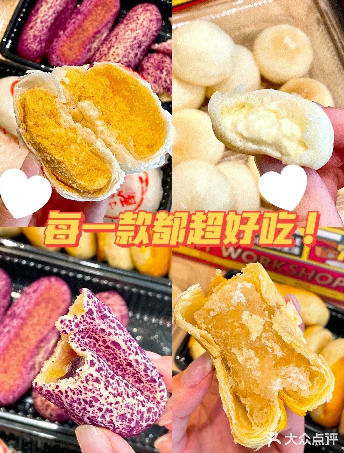 青岛东更道必吃榜｜绝对不踩雷系列