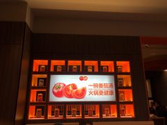 -竹犇番茄火锅(长治太行东街店)