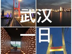 -张之洞与武汉博物馆