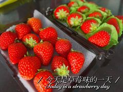 草莓-百果园PAGODA(和泓四季店)
