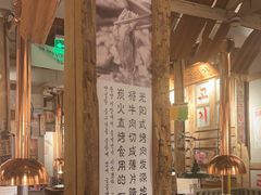 -三代烤肉(保利广场店)