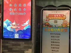 -小蓝鲸湖北菜(八一路店)