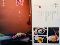 -觀芷隐轩·宋宴(河坊街店)