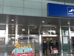 -合肥新桥国际机场-航站楼