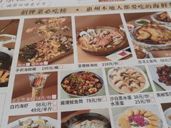 -巽寮印象美食部落餐厅·海鲜·地方特色菜(惠州体验店)