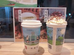 -一杯潮茶·专注潮汕茶饮(十二中创始店)