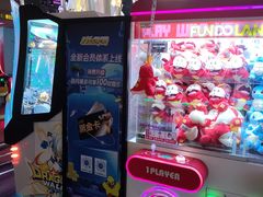 -反斗乐园(领展中心城店)