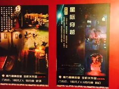 -魔方剧情密室(徐汇店)