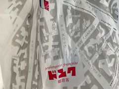 -都恩客(高岛屋百货店)