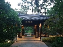 -南京东郊国宾馆