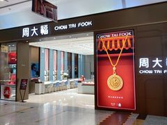 -世纪金源购物中心(远大路店)