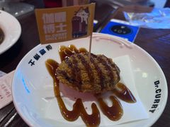 -伽喱博士 Dr.CURRY咖喱饭(太阳宫咖喱店)