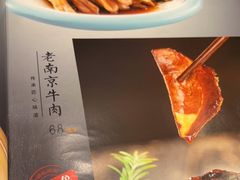 -金哥私房菜馆(张府园总店)