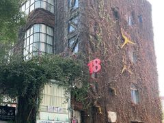 -F518时尚创意园