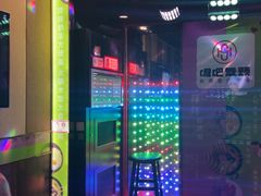 -唱吧麦颂KTV(通州新华南路店)