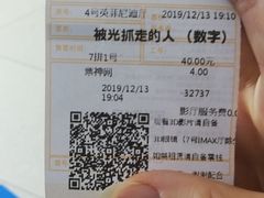 -金逸影城(大悦城IMAX激光店)