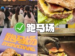 -龙湖杭州滨江天街