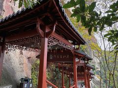 -大慈岩风景区
