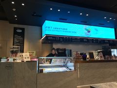 -哈根达斯(虹口店)