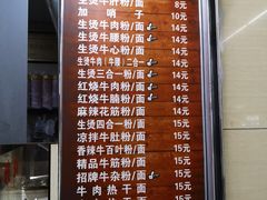 -江三王记牛杂馆(总店)