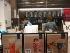 -茶理宜世(东方宝泰店)