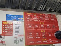 -吴记麻辣烫(曙光中路店)