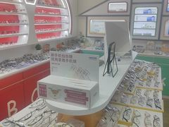 -美空眼镜·星趣控·新乐学·控优点合作店(周浦万达店)