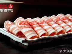 -彤德莱火锅(乐陵路店)