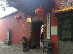 -乌山风景区