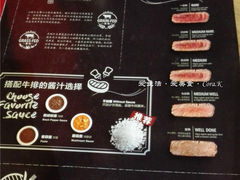 -斗牛士牛排餐厅(富力海珠城广场店)