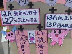 -学知乐教育·幼小衔接·小学科辅导(浦东外高桥森兰中心)