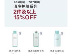 -MUJI无印良品(世博源店)