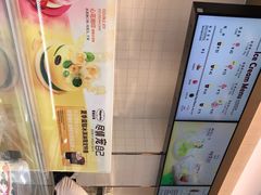 -哈根达斯(新都汇店)