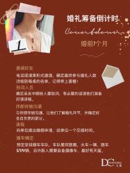 -DC大蔡婚礼策划(李公堤店)