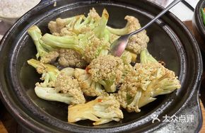 Stir-fried Cauliflower with Thai Chili